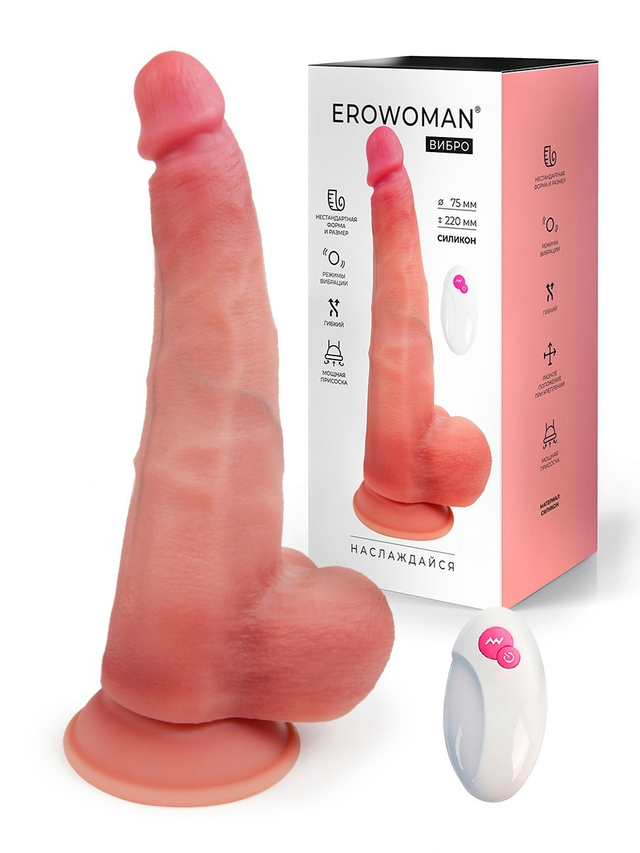 Вибромассажёр l 300 мм d 75 мм, вес 1120 г, 10 режимов вибрации, дистанционный пульт, арт. er-30123
