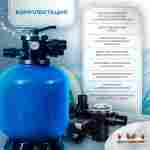 Песочный фильтр для бассейна до 128 м³ с насосом ESP1.2HP, до 133 кг песка, 16,0 м³/ч, WL-ADG650E