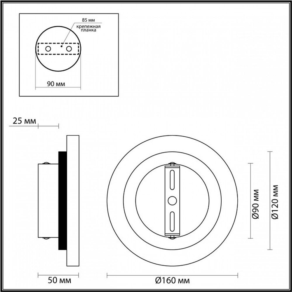Накладной светильник Odeon Light Travertino 6625/5WL