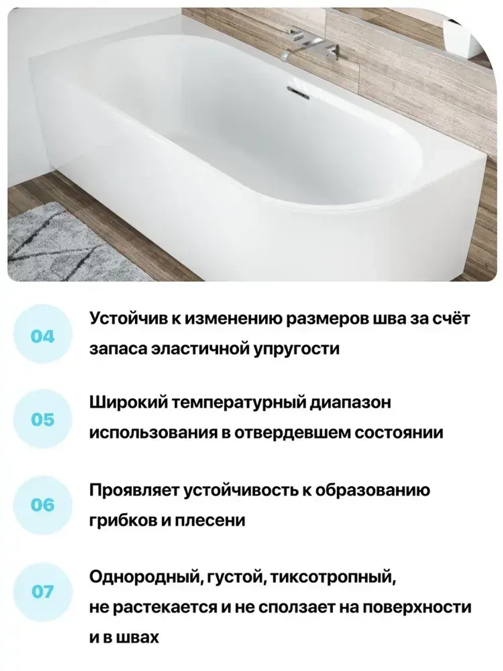 Герметик силиконовый санитарный REFIT, прозрачный, 260 мл