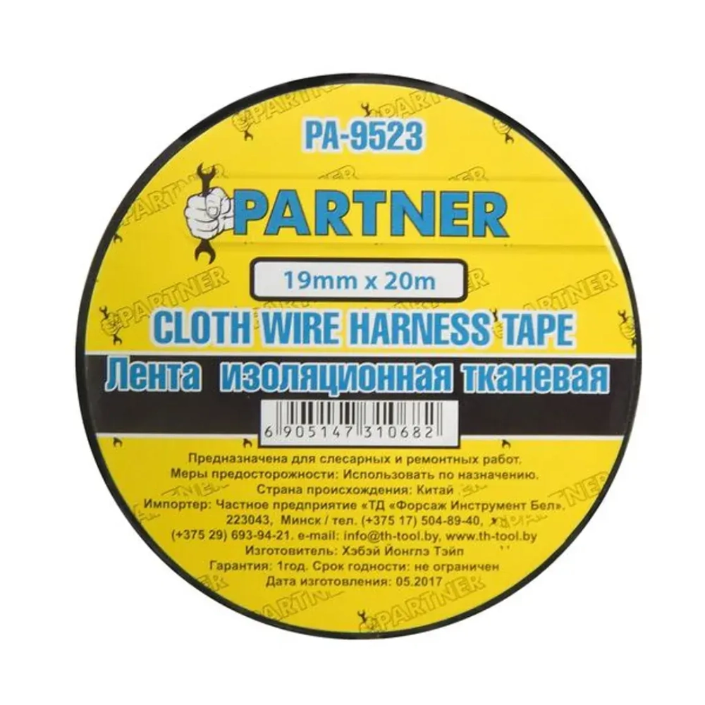 Лента изоляционная тканевая 19мм x 20м (черная) Partner PA-9523