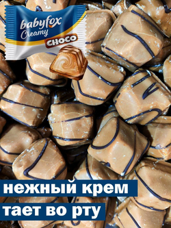 BabyFox 3кг конфеты вафельные Creamy Choco, Бэби фокс без обертки