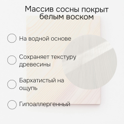 Кровать 180х200, Боцен, двуспальная, массив сосны, белый воск, Dipriz