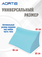 Подушка ППУ призма KDB322L