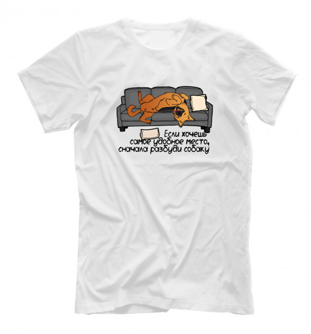 Футболка "Сначала сгони собаку"