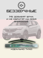 Щетки стеклоочистителя HUOYE Y8 550/425 мм на Brilliance V3 | Hook/J-Hook
