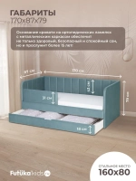 Диван - кровать 160х80 см Crecker ткань Микровелюр