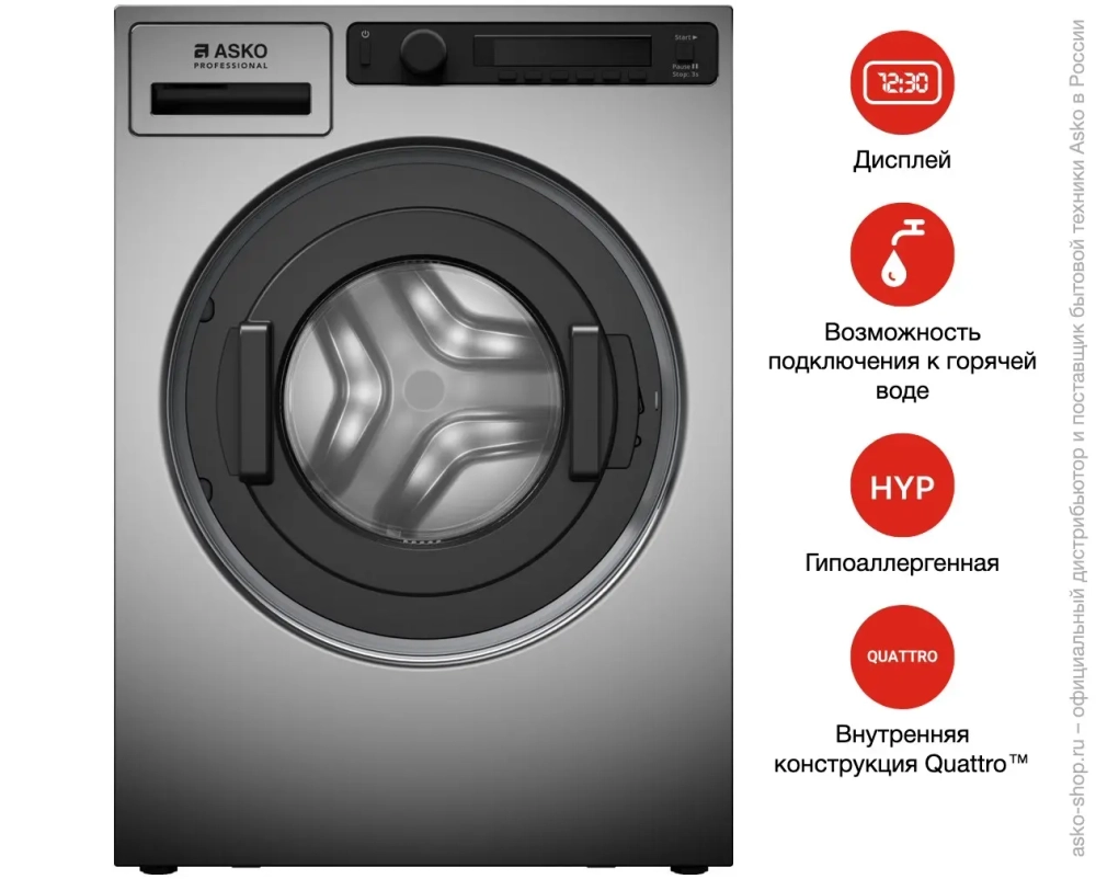 Профессиональная стиральная машина Asko WMC6743PB.T фото 20