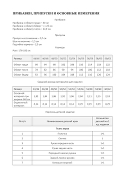Толстовка АРЧИ