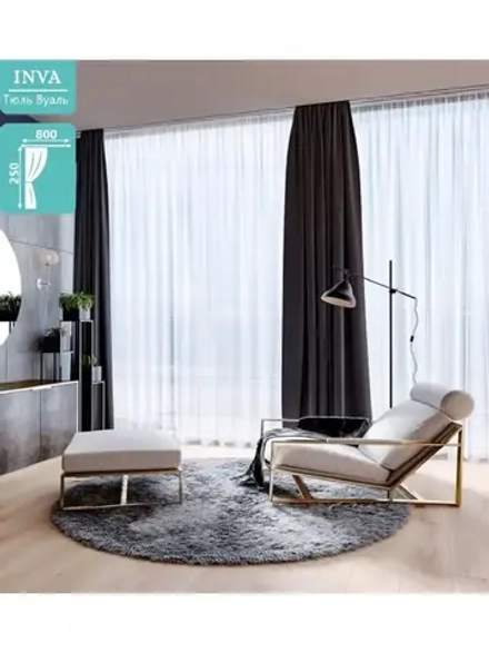 Тюль вуаль 800 х 250 см молочный