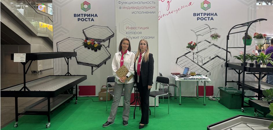 Лауреаты выставки "Цветы ЭКСПО 2025"