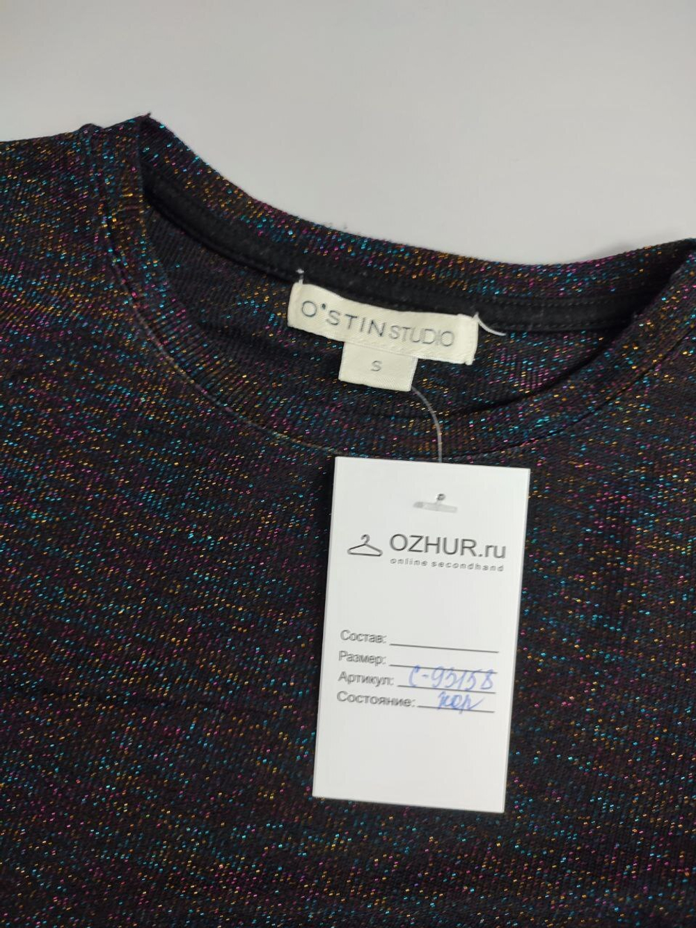 Джемпер Ostin стильный 44 размер