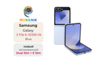 Samsung Galaxy Z Flip 6 12/256GB Blue