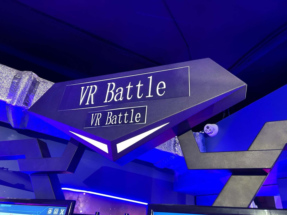 Симулятор виртуальной реальности "VR арена"