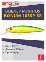 Воблер GAD BONUM 105SP-SR 105 мм 19.2 гр 1.0-1.4 010