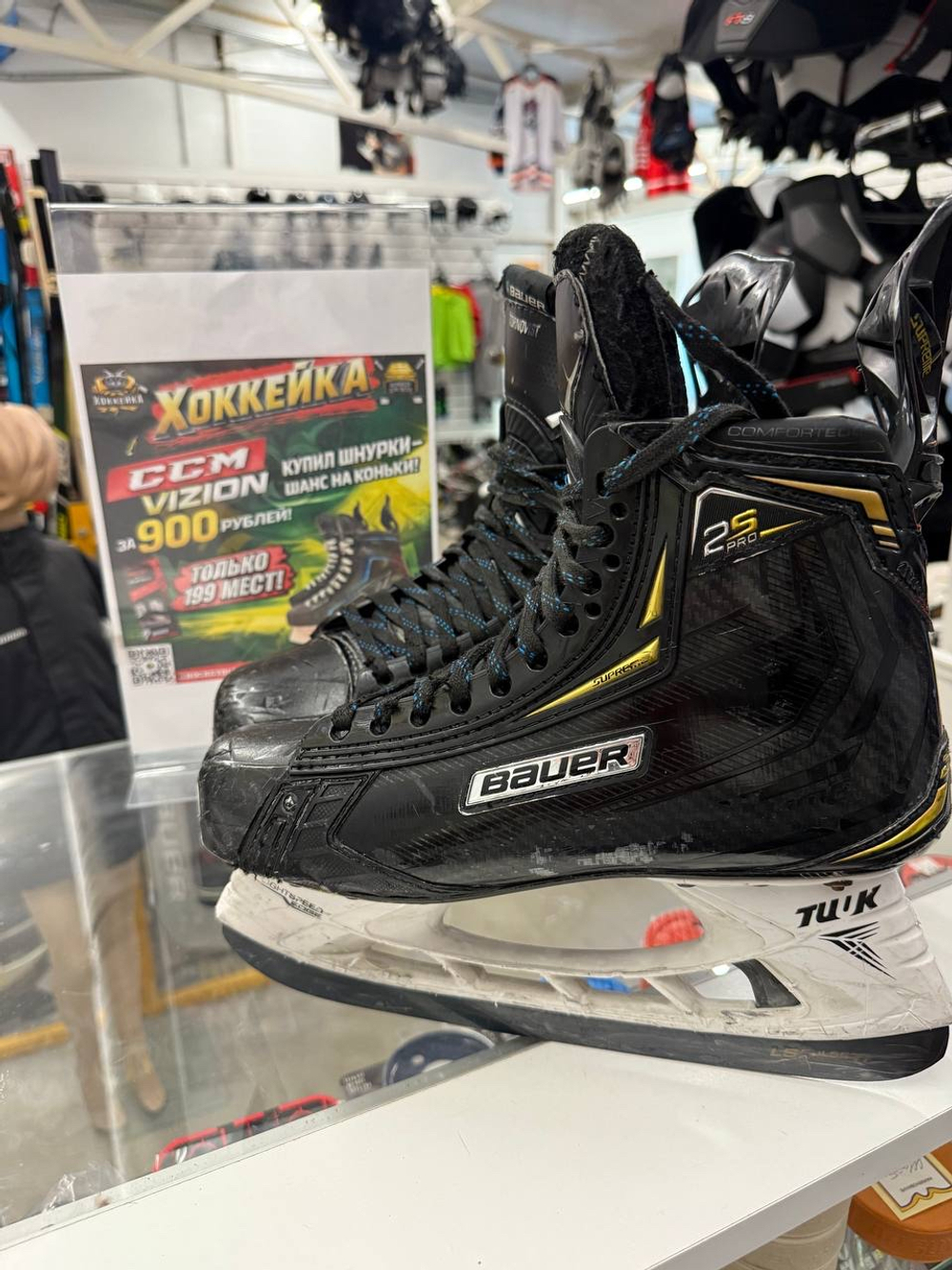 Bauer supreme 2s pro SR 8D (EUR 43)