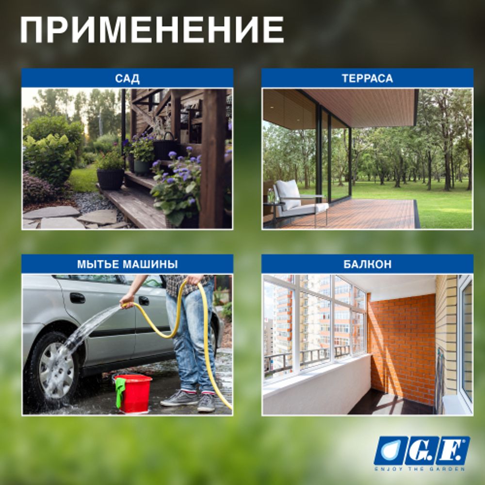 Катушка для шланга GF GF80005606 AQUABAG механическая настенная в комплекте со шлангом 8 мм 11,5 м | GF