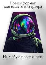 Картина на стену на металле от MetallSubArt "Космос"