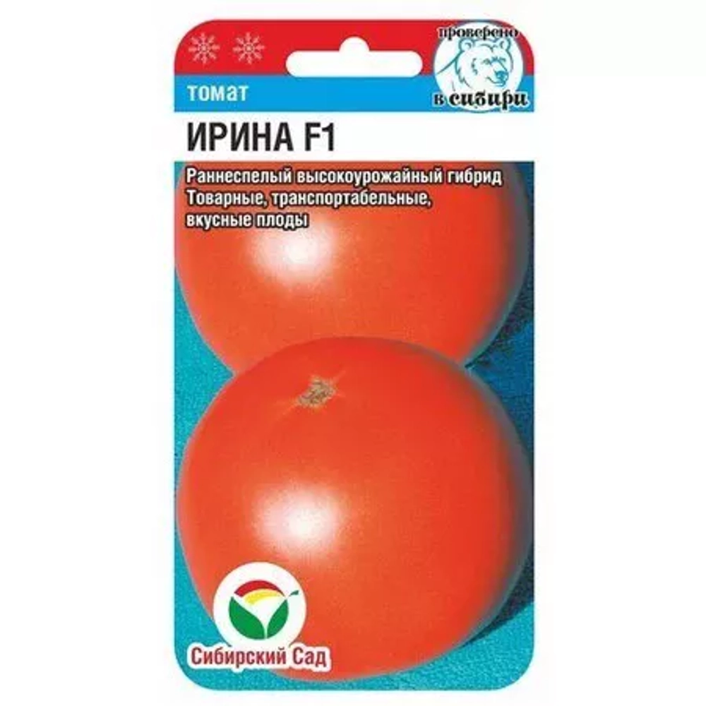 Семена томатов в ассортименте 40=