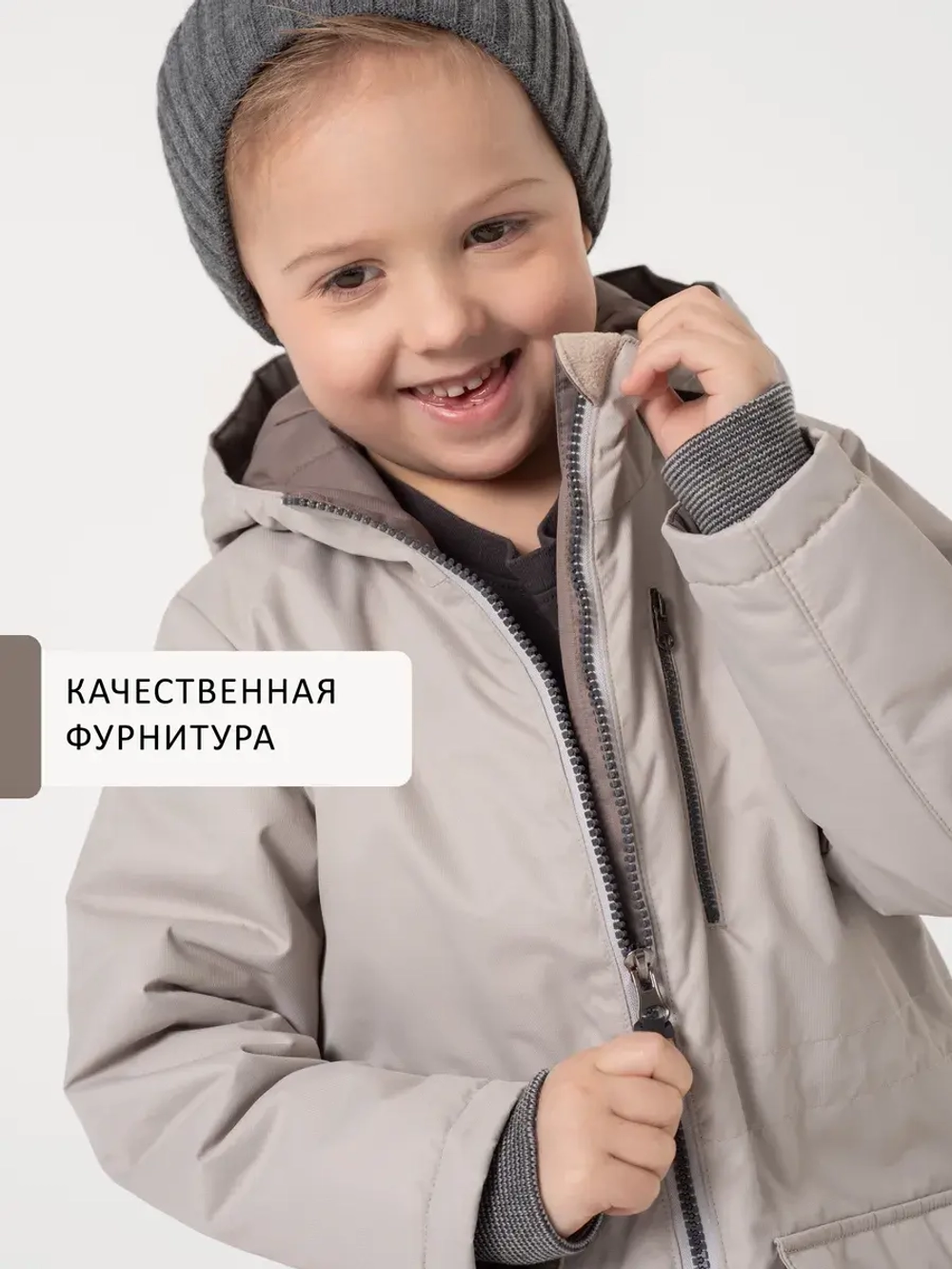 Куртка парка демисезонная мембрана