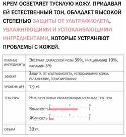 Derma Factory Крем тонизирующий солнцезащитный - Inorganic tone-up sun cream SPF 50+ PA++++, 30мл