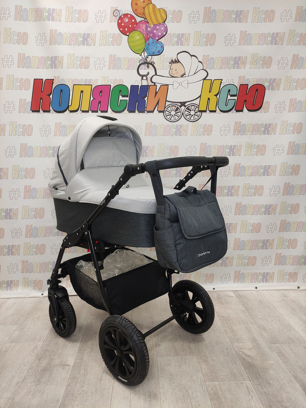 Коляска модульная Indigo Charlotte Sity cs 05 (т.серый+св.серый)