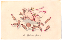 Старинная открытка С новым годом - Свинка