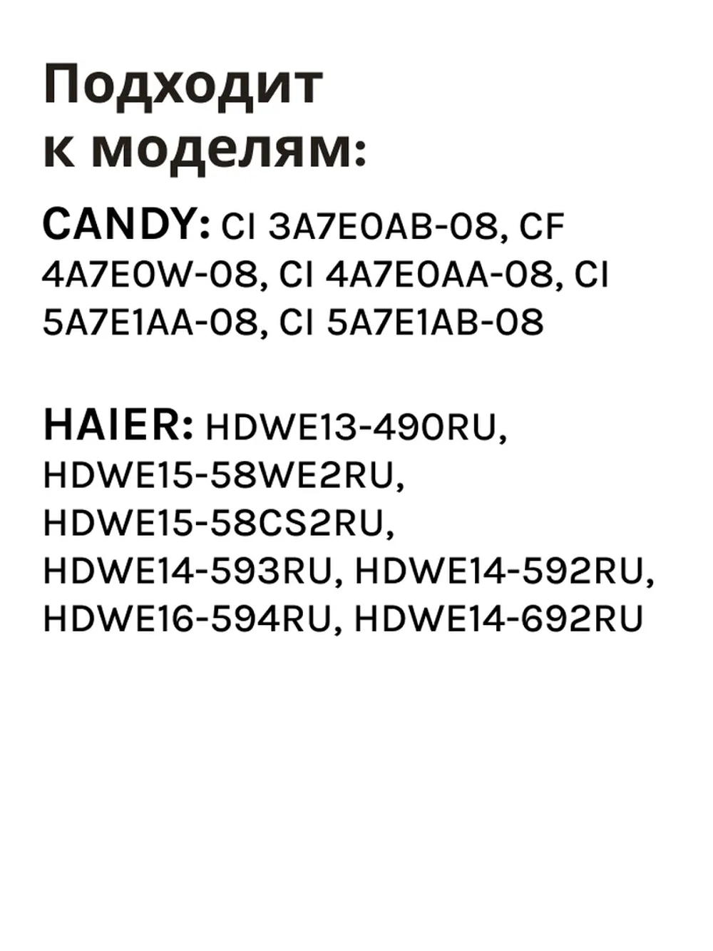 Разбрызгиватель 0120807816A