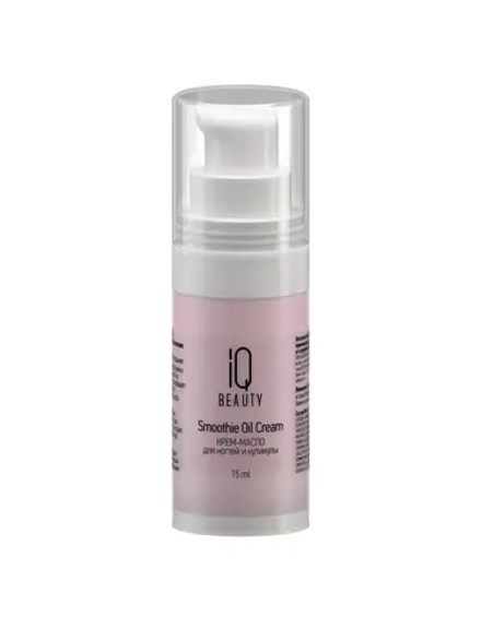 IQ Beauty Крем-масло для ногтей и кутикулы Smoothie Oil Cream Fresh berries, 15 мл