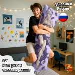 Дакимакура Naruto Какаши Хатаке