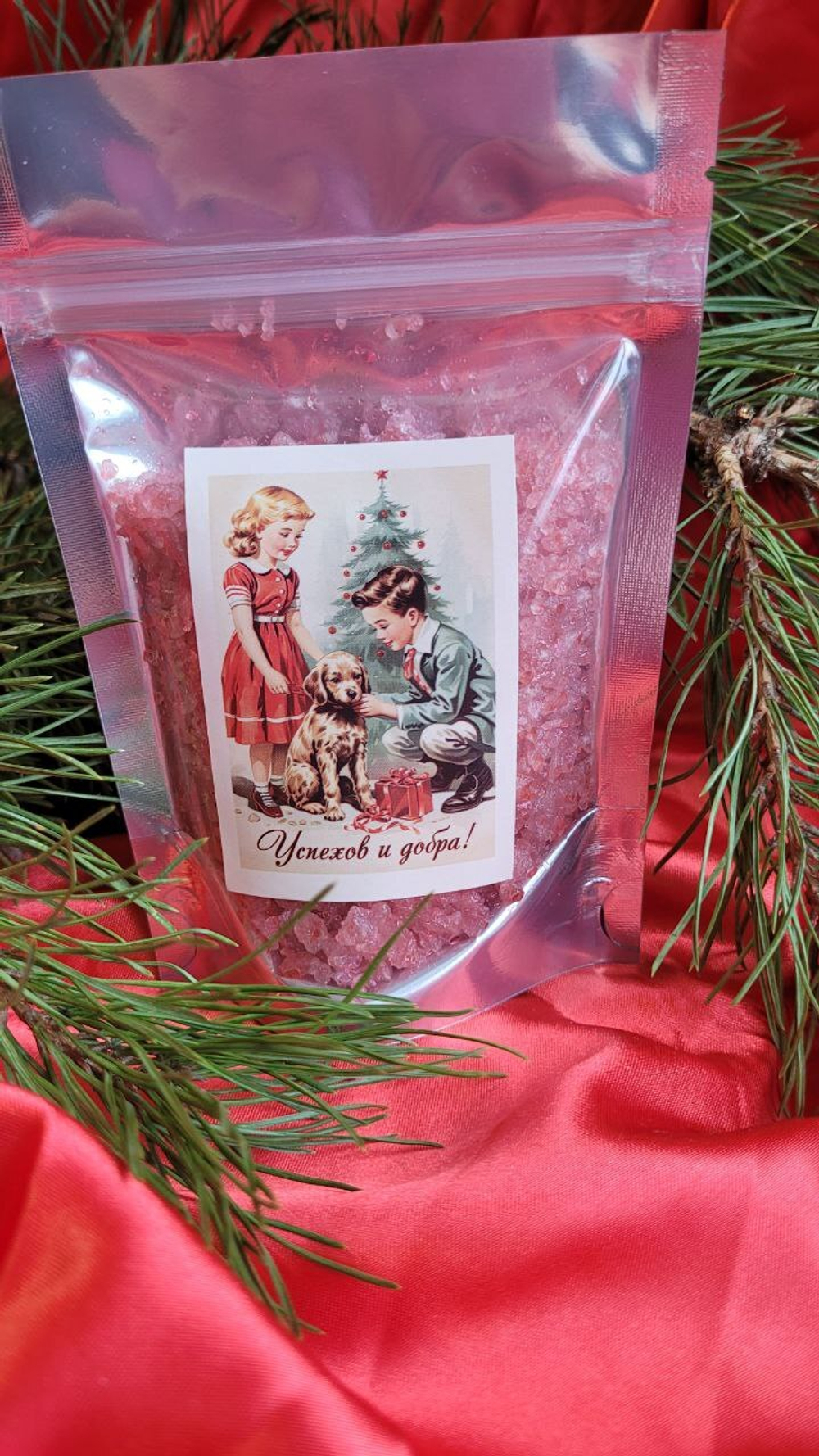 Новогодняя соль для ванны