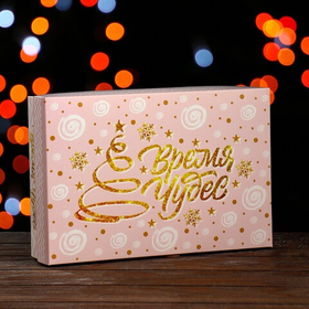 Подарочная коробка "Время чудес. розовая с золотом", 30 х 20 х 7 см