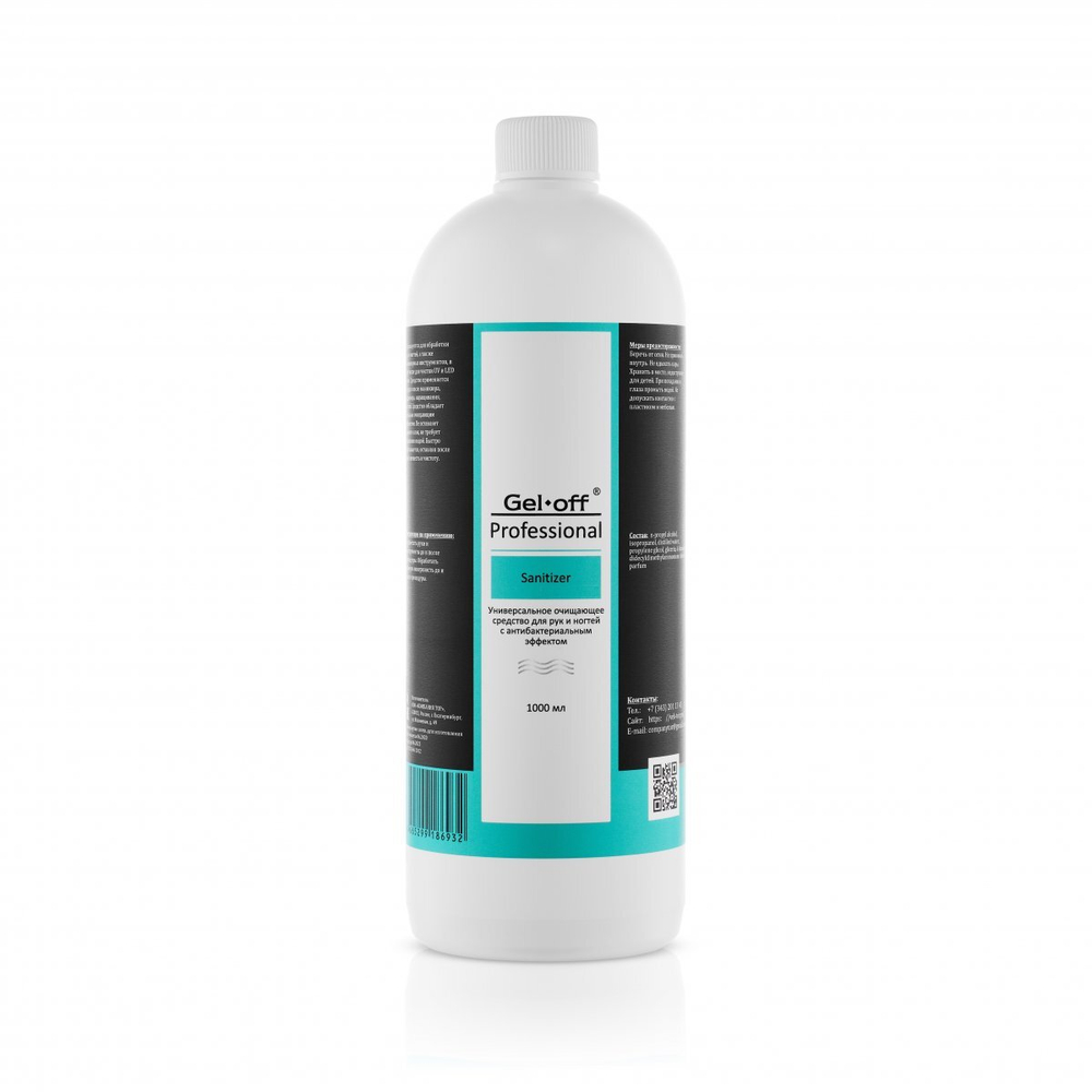 GEL-OFF Sanitizer Универсальное очищающее средство для рук и ногтей, 1000 мл
