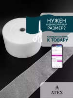 Люверсная клеевая лента для штор 12 метров