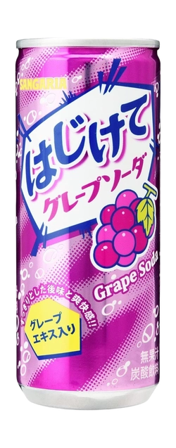 Газированный напиток со вкусом винограда, Sangaria Grape Soda