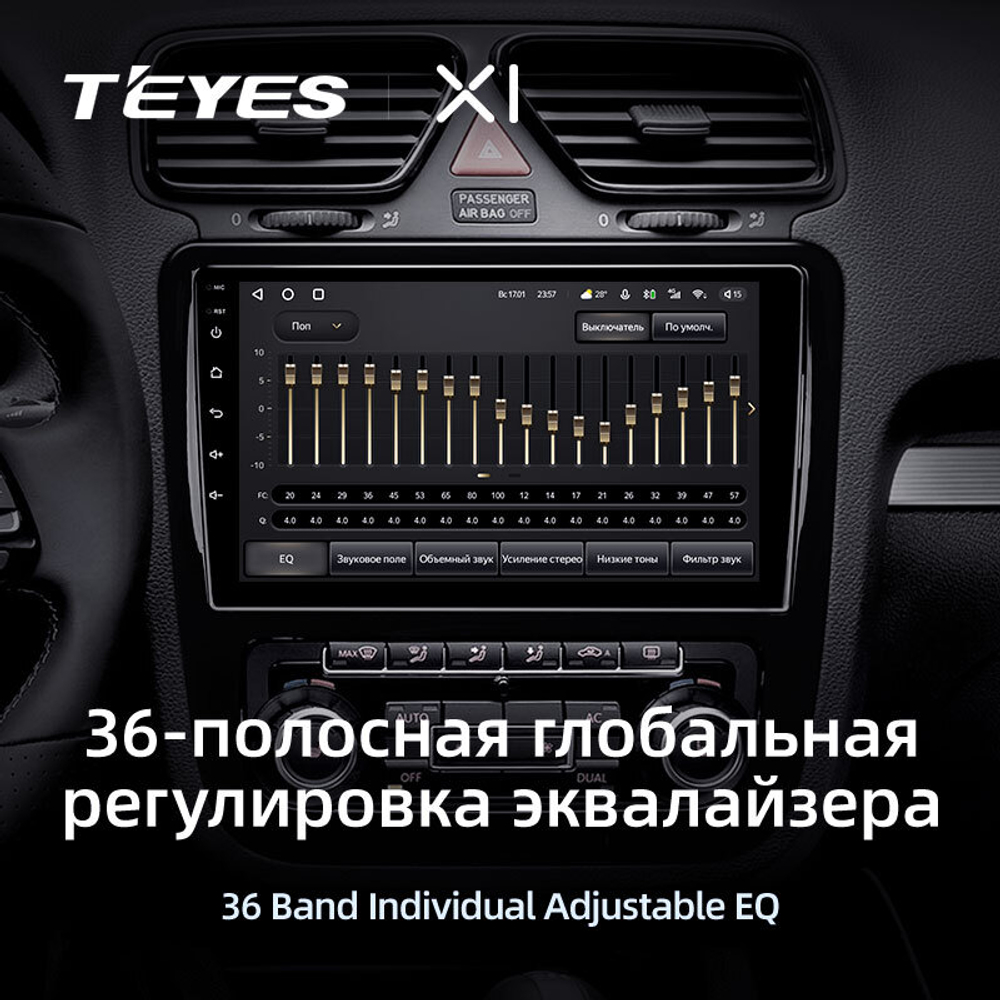 Teyes X1 9"для Volkswagen Scirocco Mk3 2008-2014