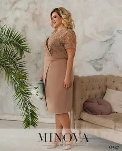 Платье 422СБ-бежевый Minova