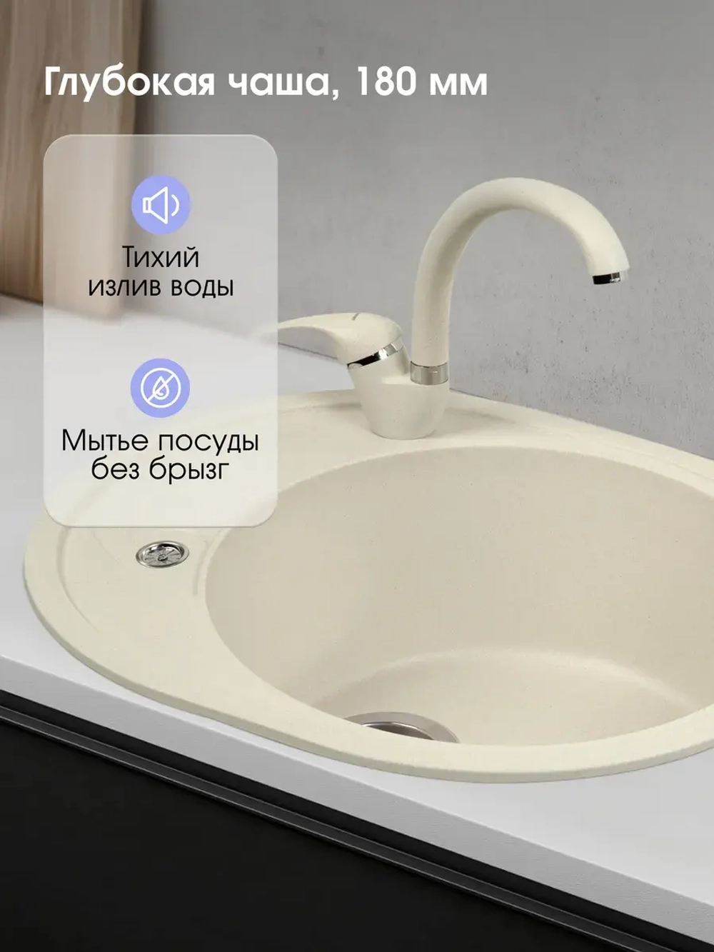 Кухонная мойка ZIGMUND & SHTAIN KREIS OV 575 топлёное молоко
