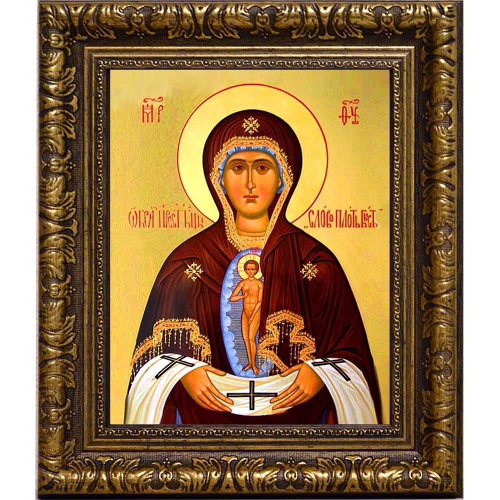 Албазинская (Слово Плоть Бысть). Икона Божьей Матери на холсте.
