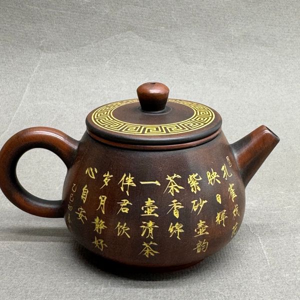 Чайник, глина, Нисин из Гуанси, 170мл (120109)