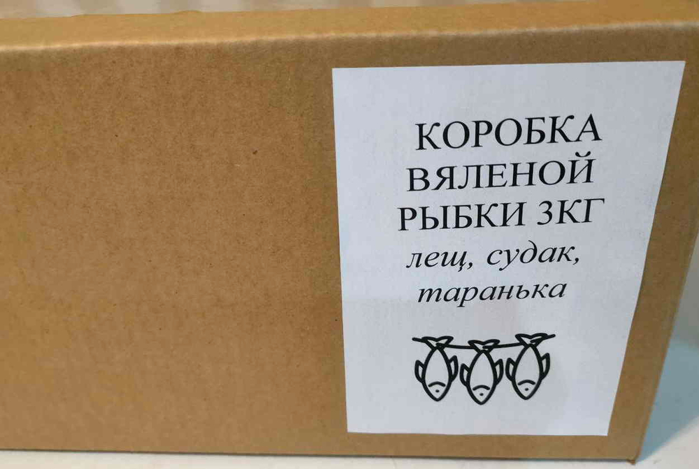 "Тарань, лещ, судак" 3кг