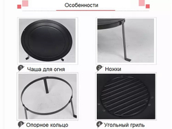 Чаша для костра круглая диаметр 52 см, нержавеющая сталь