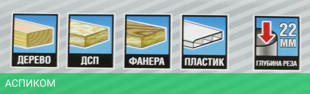 Набор коронок по дереву Зубр 2955-H11_Z01