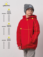 Толстовка с капюшоном для мальчика "Basic" красный