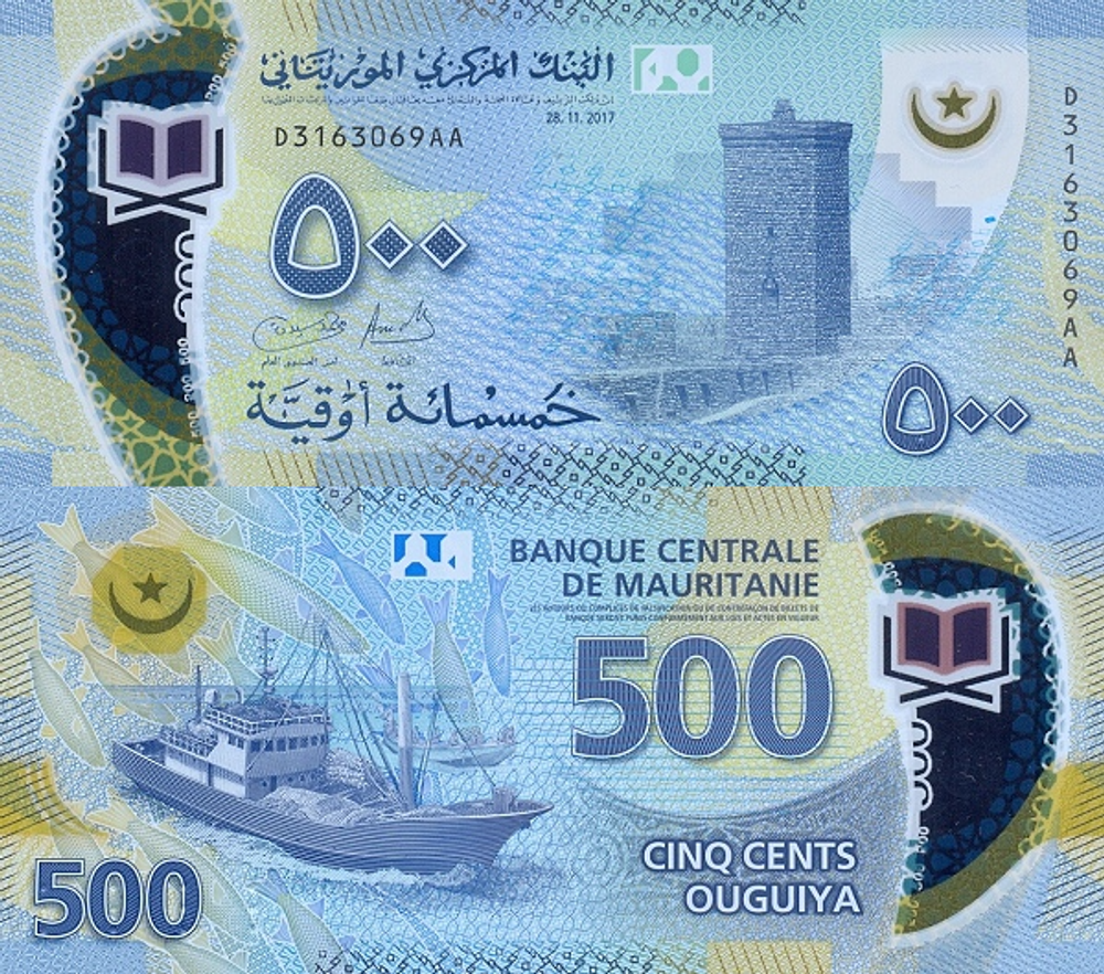 Мавритания 500 угий 2017-2020 Траулеры UNC
