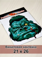 Наклейка - Обезьяна тролль