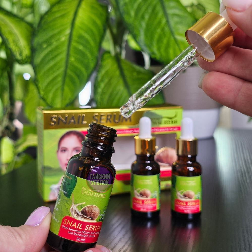 Сыворотка д/лица ROYAL THAI HERB Муцин улитки 1 шт 20 мл.