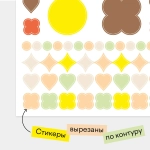 Стикерпак №3(Falafel)