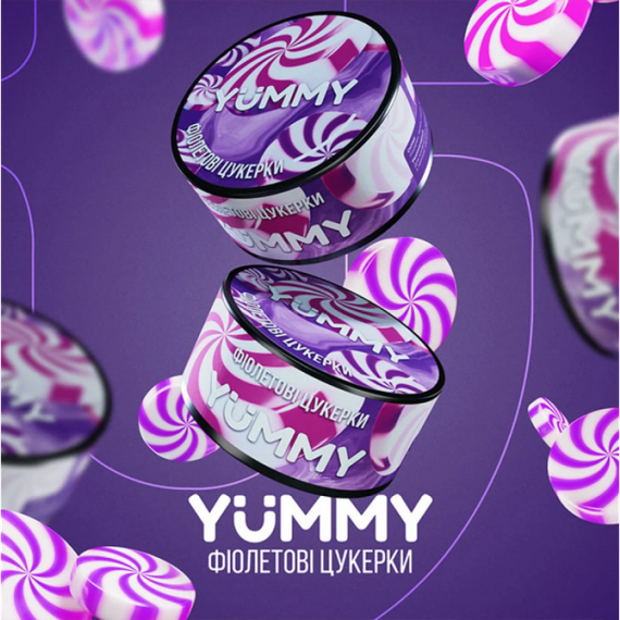 Yummy - Violet Candies (Фиолетовые Конфеты) 100 г