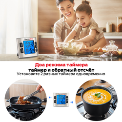 Цифровой таймер ThermoPro TM-02
